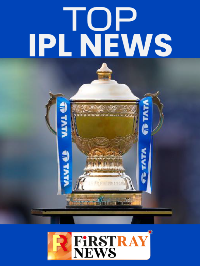 IPL