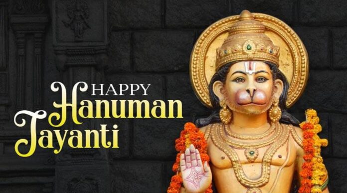 Hanumaan Jayanti