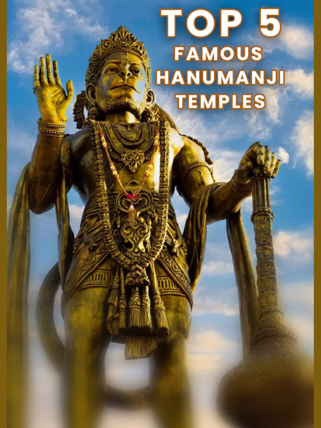 Here are the Top 5 famous Hanumanji temples in Gujarat: